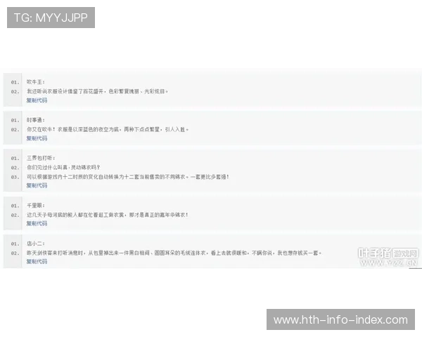 开云玩球靠谱吗电子竞技投注避坑防骗指南