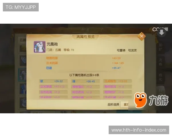 开云买波胆限制多少 电子竞技盘口防骗避坑