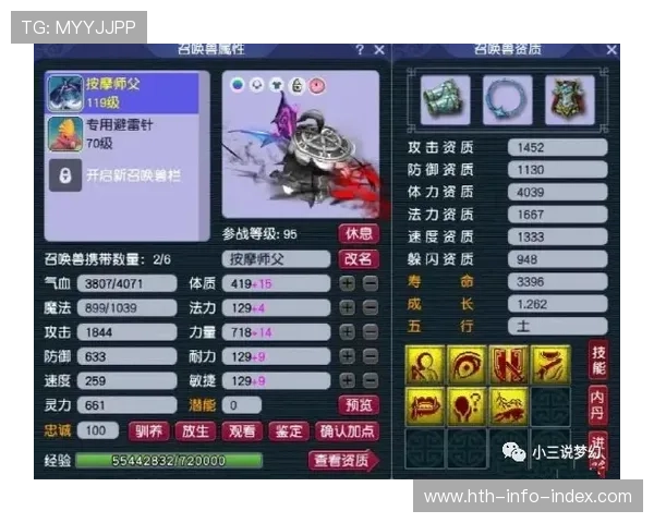 波胆老玩家经验分享彩票数字高频玩法避坑防骗