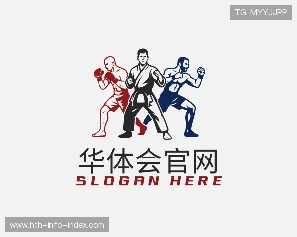 介绍华体会信息索引页